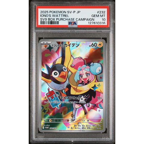 2025 POKEMON IONO'S WATTREL BATTLE PARTNERS BOX PURCHASE CAMPAIGN 232/SV-P PSA 10