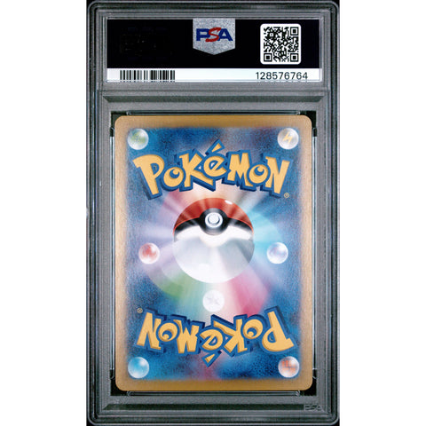 2025 POKEMON JAPANESE SV9A-HEAT WAVE ARENA MISTY'S LAPRAS ART RARE 072/063 PSA 10