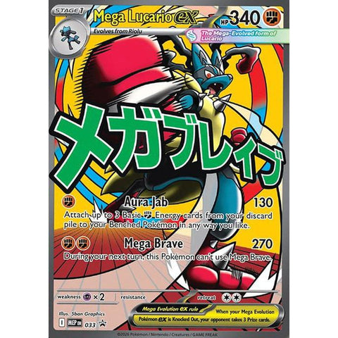 Pokemon TCG: Mega Evolution - Ascended Heroes Premium Poster Collection