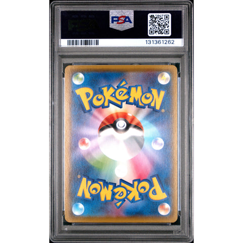 2021 POKEMON JAPANESE SURFING PIKACHU VMAX 022/025 PSA 10