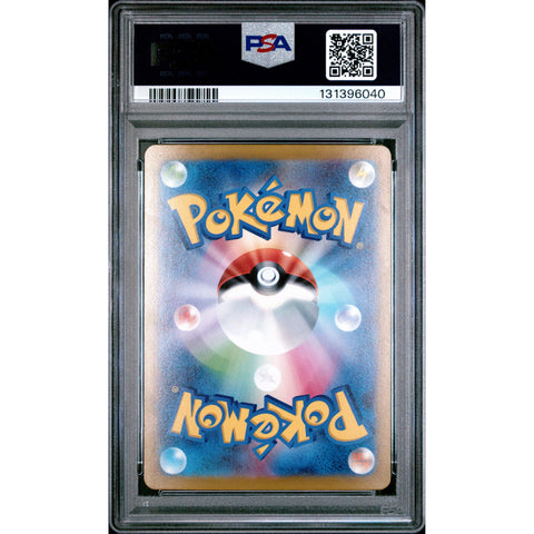 2023 POKEMON JPN CLAY BURST TING-LU 094/071 PSA 10