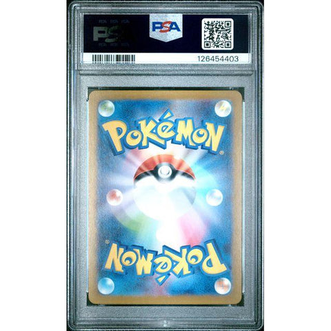 2025 POKEMON JPN MEGA BRAVE STEELIX 073/063 PSA 10