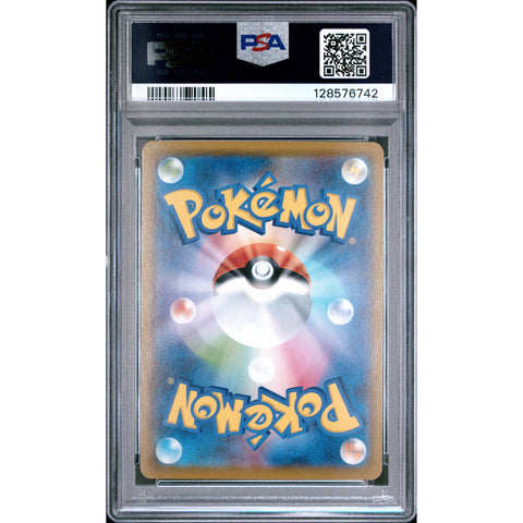 2021 POKEMON JAPANESE 25TH ANNIVERSARY COLLECTION PIKACHU 001/025 PSA 10