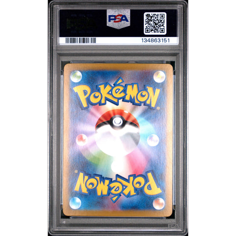 2025 POKEMON JAPANESE MEGA GENGAR EX DECK HAUNTER 022/021 PSA 10