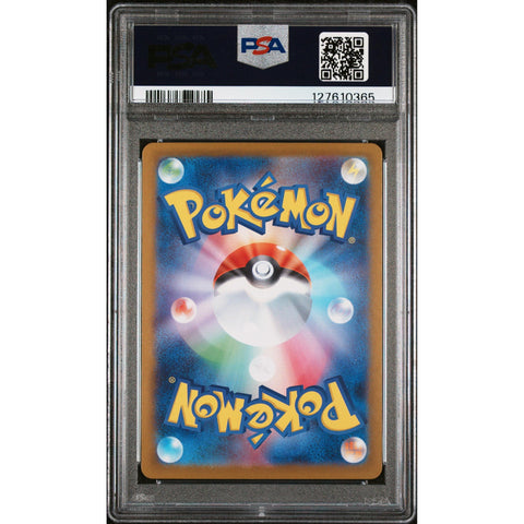 2025 POKEMON JAPANESE SV11W-WHITE FLARE ARCHEN ART RARE 129/086 PSA 10