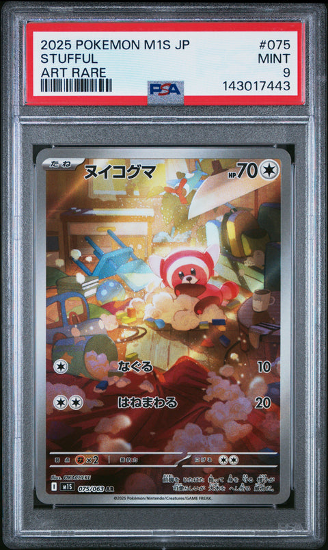 2025 POKEMON JAPANESE MEGA SYMPHONIA STUFFUL ART RARE 075 PSA 9