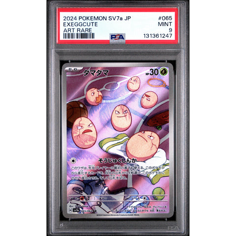 2024 POKEMON JAPANESE SV7A PARADISE DRAGONA EXEGGCUTE ART RARE 065/064 PSA 9