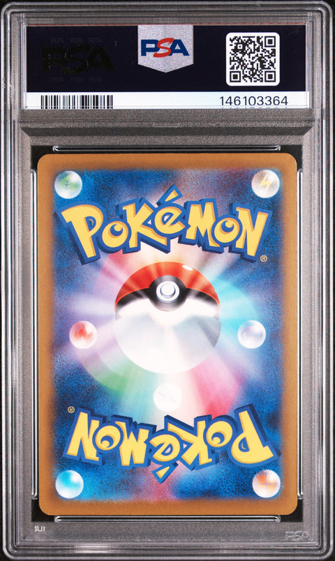 2025 POKEMON JAPANESE MEGA DREAM EX N'S ZEKROM ART RARE 210/193 PSA 10