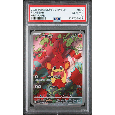 2025 POKEMON JAPANESE SV11W-WHITE FLARE PANSEAR ART RARE 099 PSA 10