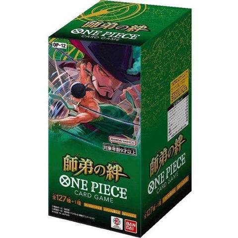 One Piece Card Game JPN: Legacy Of The Master [OP-12] Booster Box