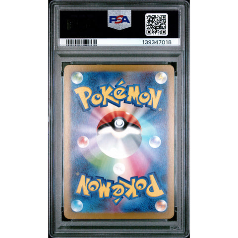 2023 POKEMON JAPANESE SANDY SHOCKS EX SPECIAL ART RARE 089/066 PSA 10