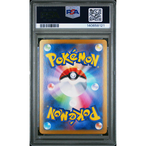 2024 POKEMON JAPANESE CLEMONT'S QUICK WIT SPECIAL ART RARE 134/106 PSA 10