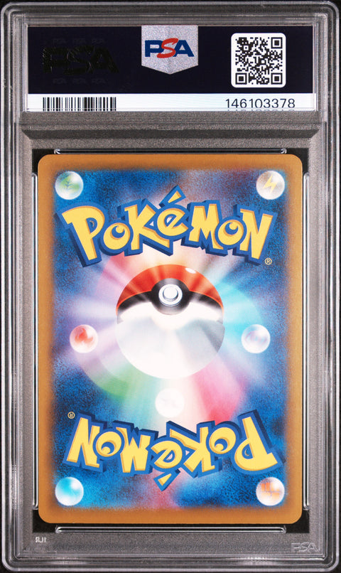 2025 POKEMON JAPANESE TEAM ROCKET'S MIMIKYU ART RARE 205/193 PSA 10