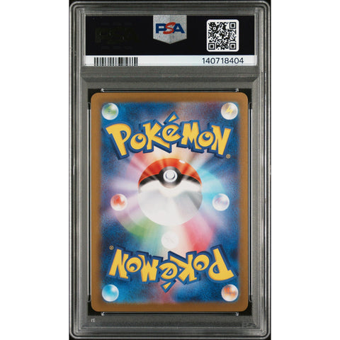 2025 POKEMON JAPANESE MEGA DIANCIE EX DECK MELOETTA 022/021 PSA 10