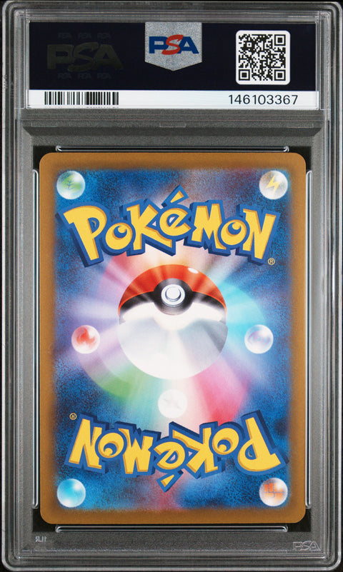 2025 POKEMON JAPANESE MEGA DREAM EX N'S ZEKROM ART RARE 210/193 PSA 10
