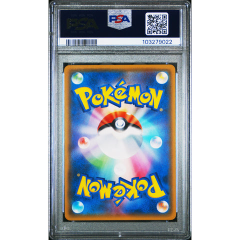 2017 POKEMON JPN SHINING LEGENDS SHINING CELEBI 004/072 PSA 9