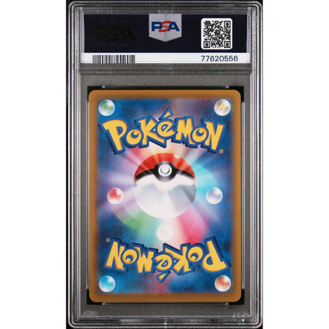 2022 POKEMON JAPANESE INCANDESCENT ARCANA BRAIXEN 069/068 PSA 10