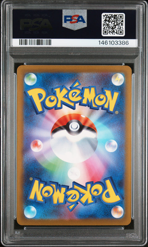 2025 POKEMON JAPANESE MEGA DREAM EX NUMEL ART RARE 198/193 PSA 10