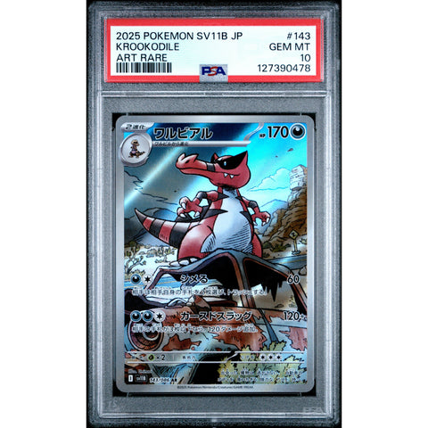2025 POKEMON JPN BLACK BOLT KROOKODILE 143/086 PSA 10