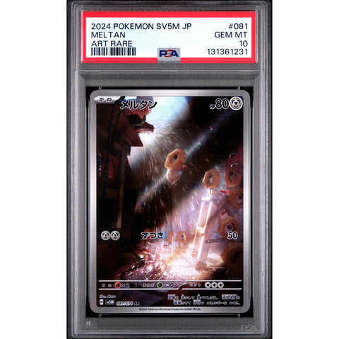2024 POKEMON JAPANESE SV5M-CYBER JUDGE MELTAN ART RARE 081/071 PSA 10