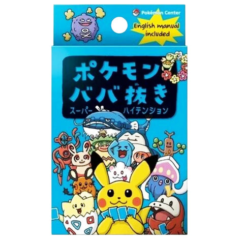 Pokemon TCG JPN: Old Maid Deck Single Cards - Assorted