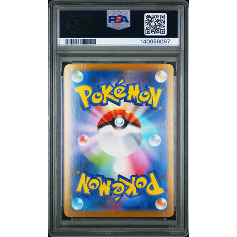 2025 POKEMON JAPANESE MEGA ABSOL EX SPECIAL ART RARE 089/063 PSA 10