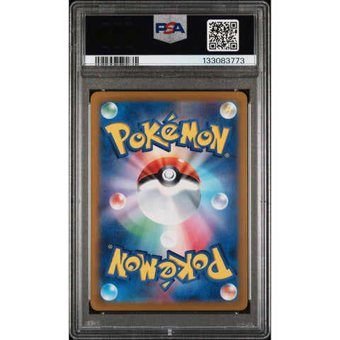 2024 POKEMON JAPANESE PARADISE DRAGONA APPLETUN ART RARE 075/064 PSA 10
