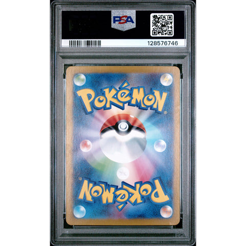 2023 POKEMON JAPANESE SV2A 151 PIKACHU ART RARE 173/165 PSA 10