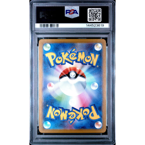 2025 POKEMON JAPANESE SV11W-WHITE FLARE GIGALITH ART RARE 127 PSA 10