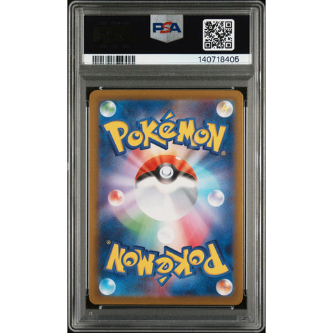 2025 POKEMON JAPANESE INFERNO X AMBIPOM ART RARE 092/080 PSA 10