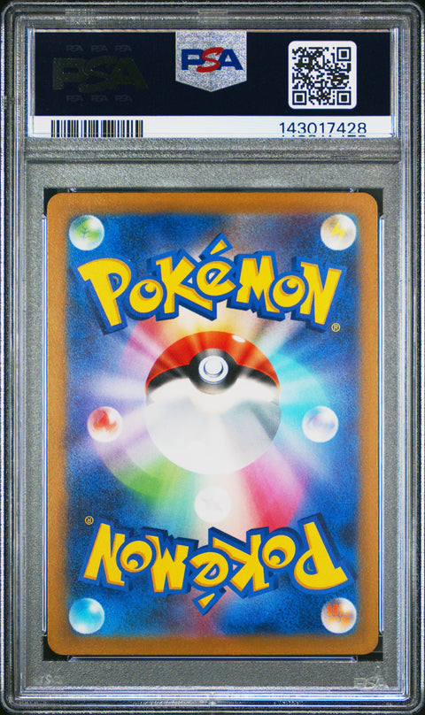 2023 POKEMON JAPANESE CLAY BURST SANDYGAST ART RARE 075 PSA 10