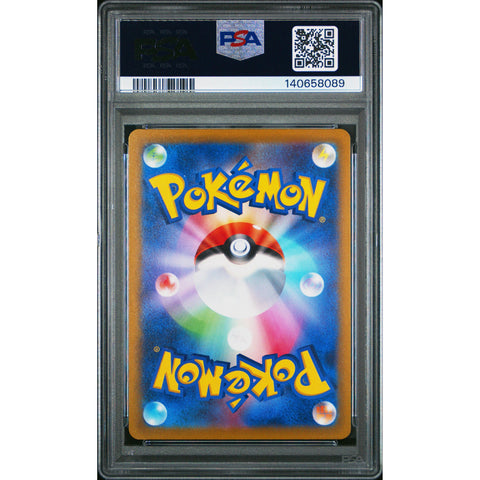 2022 POKEMON JAPANESE VSTAR UNIVERSE ZERAORA VSTAR 220/172 PSA 10