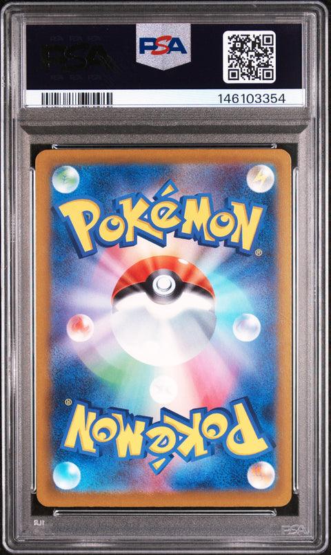 2025 POKEMON JAPANESE MEGA DREAM EX GALARIAN OBSTAGOON ART RARE 209/193 PSA 10