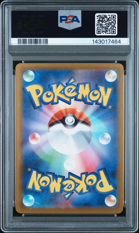 2025 POKEMON JAPANESE MEGA BRAVE GUMSHOOS ART RARE 075/063 PSA 9