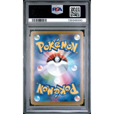 2025 POKEMON JAPANESE SV11W-WHITE FLARE KELDEO EX SPECIAL ART RARE 169/086 PSA 10