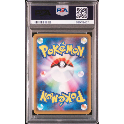2019 P.M JPN TAG TEAM ALL STARS GARCHOMP & GIRATINA GX 099/173 PSA 10