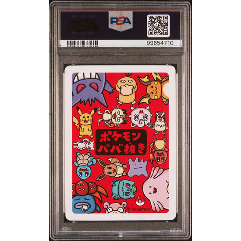 2021 POKEMON JPN OLD MAID GLOOM PSA 10