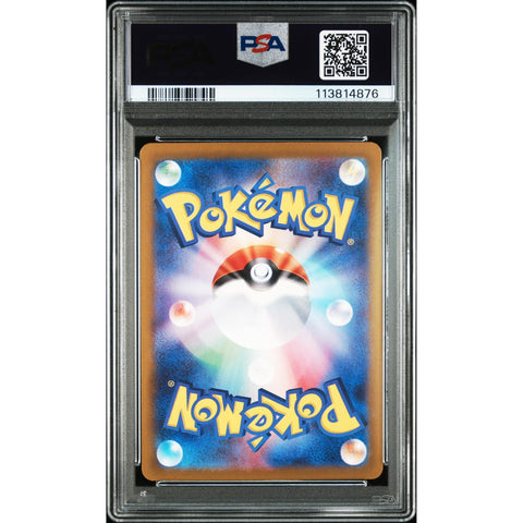 2025 POKEMON JPN SV10 GLORY OF TEAM ROCKET HOUNDOOM ART RARE 100/098 PSA 10