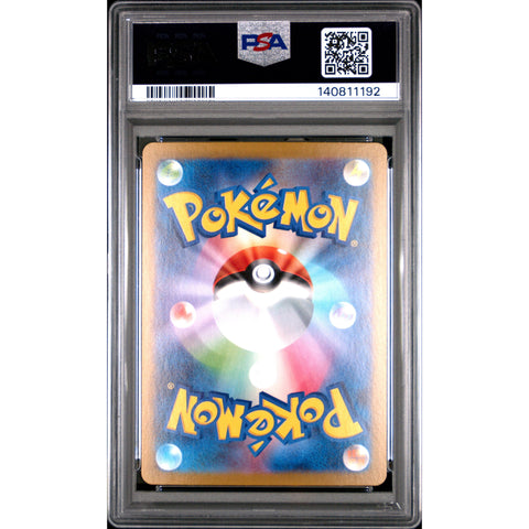 2025 POKEMON JAPANESE MEGA GENGAR EX DECK HAUNTER 022/021 PSA 9