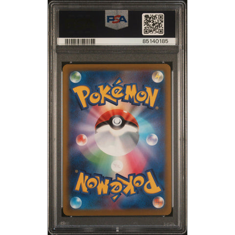 2022 POKEMON JAPANESE LOST ABYSS ROTOM V 037/100 PSA 10