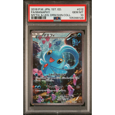 2016 POKEMON JPN DREAM SHINE COLLECTION MANAPHY 012/036 PSA 10