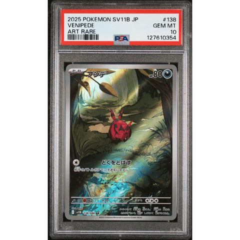 2025 POKEMON JAPANESE SV11B-BLACK BOLT VENIPEDE ART RARE 138/086 PSA 10