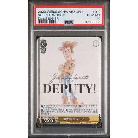 2023 WEISS SCHWARZ JPN SHERIFF WOODY PSA 10