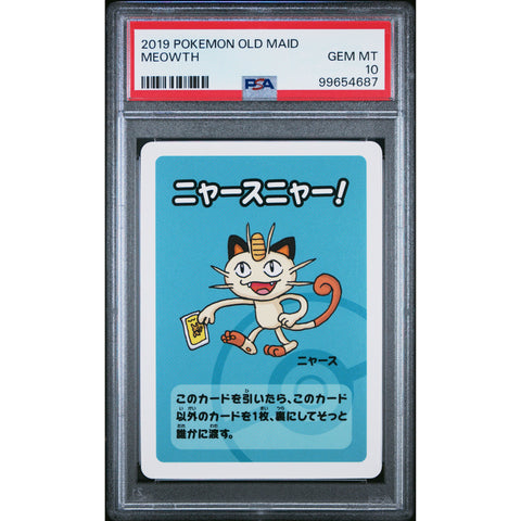 2021 POKEMON JPN OLD MAID MEOWTH PSA 10