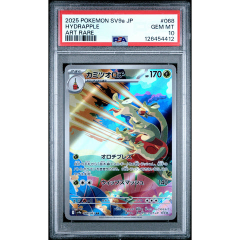 2025 POKEMON JPN HEAT WAVE ARENA HYDRAPPLE 068/062 PSA 10
