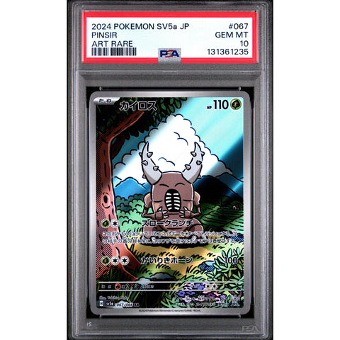 2024 POKEMON JAPANESE SV5A CRIMSON HAZE PINSIR ART RARE 067/066 PSA 10