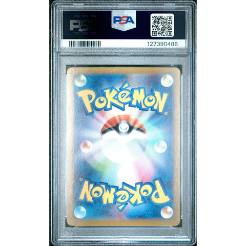 2025 POKEMON JPN BLACK BOLT MARACTUS 093/086 PSA 10