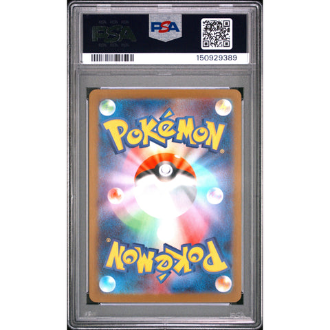 2025 POKEMON JAPANESE INFERNO X DEWGONG ART RARE 084/080 PSA 10