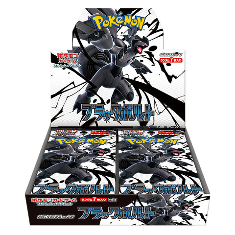 Pokemon TCG JPN - Black Bolt Booster Box (SV11B)