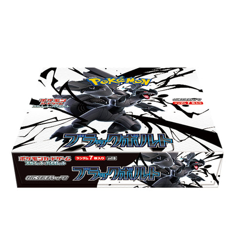 Pokemon TCG JPN - Black Bolt Booster Box (SV11B)